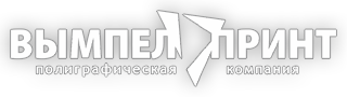 Вымпел-Принт, полиграфическая компания